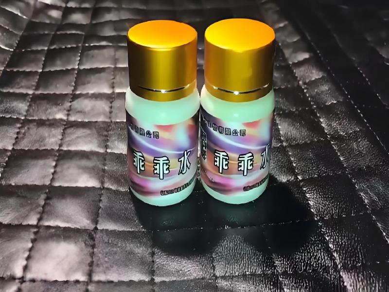 成人催药迷用品153-3TQ型号